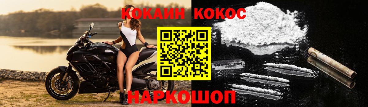 Cocaine Columbia  Вход с VPN  Кирово-Чепецк 