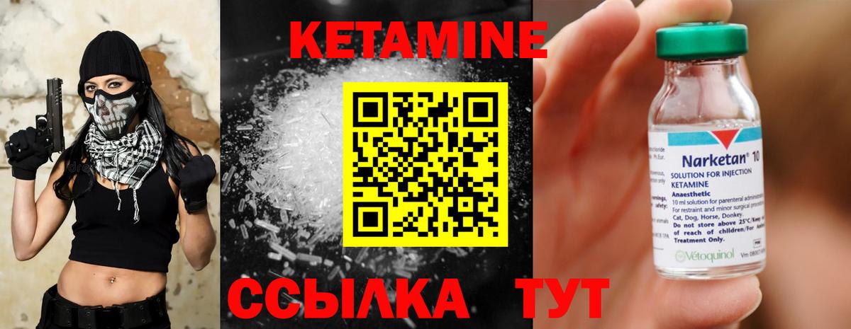 ссылка на мегу маркетплейс  КЕТАМИН VHQ  Вход с VPN  Кирово-Чепецк 