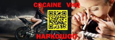MDMA Premium VHQ Ипатово
