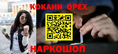 MDMA Premium VHQ Ипатово