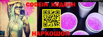 меф Кандалакша