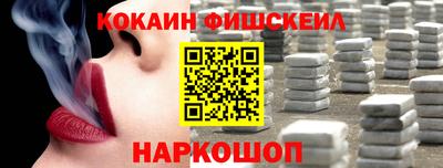мескалин Канаш