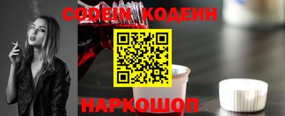 меф Кандалакша