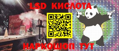тгк Ирбит