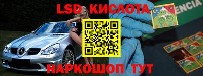 мескалин Канаш