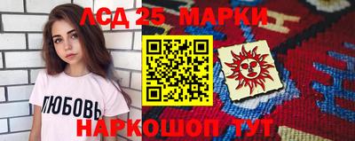 мескалин Канаш
