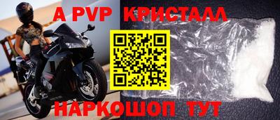 MDMA Premium VHQ Ипатово