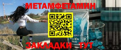 MDMA Premium VHQ Ипатово