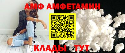 меф Кандалакша