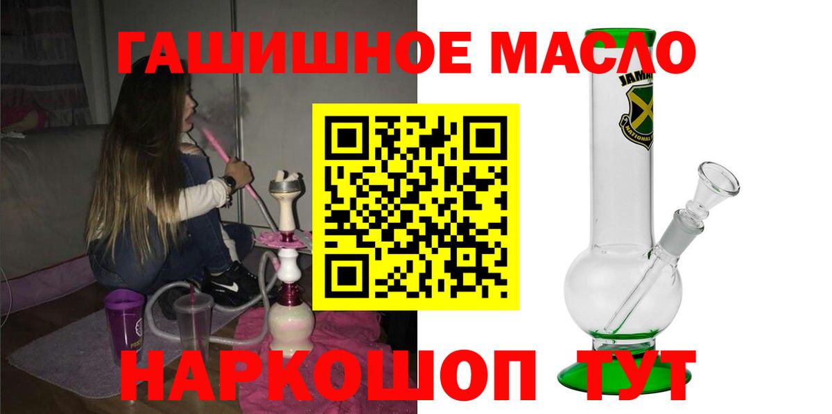 Дистиллят ТГК концентрат Кирово-Чепецк